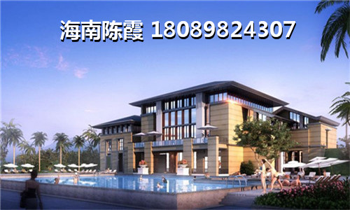乐东县买房，到底买低层好还是高层好？