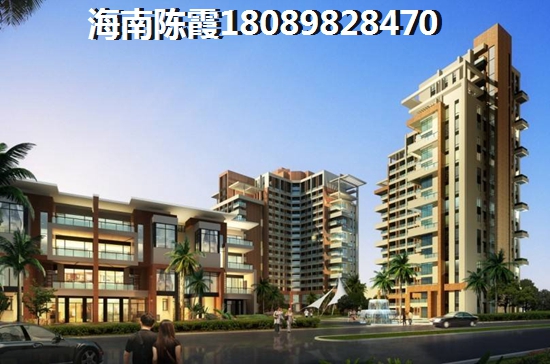 公积金海南买房有什么好处？不只是省钱这么简单