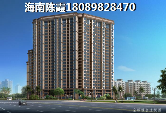 白马井镇房产百科:首次购海南买白马井镇房子要注意哪些问题?