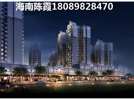 签海南购房合同需要注意什么，这几点有必要了解