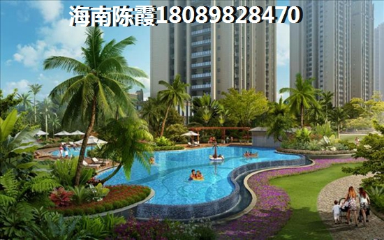 上海申安物业范围 在上海海南买房要注意什么