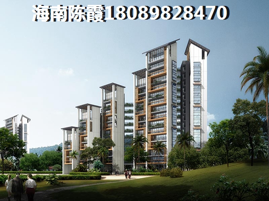 成都海南二手房交易网签流程 4.15.jpg