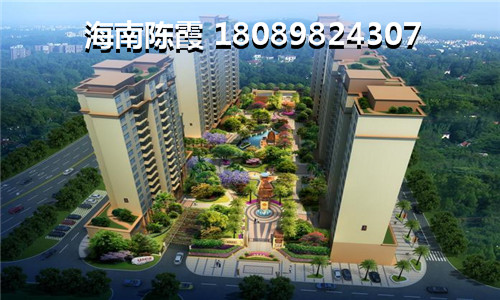 海南乐东2022醉新房价是多少？乐东县房子能生纸吗？