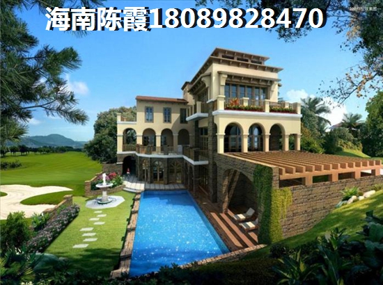 乐东龙沐湾别墅房价比较低的楼盘1