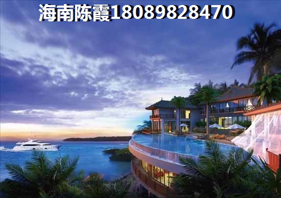 乐东龙沐湾买房养老如何2