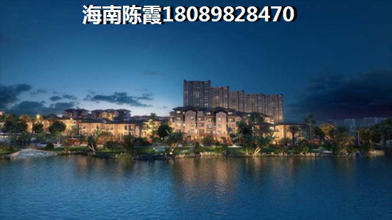 海南购房哪里比较低价